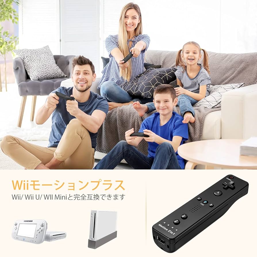 Amazon.co.jp: Wiiリモコン プラス Wii コントローラー Wii